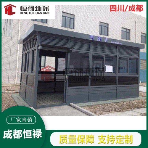工业园厂区吸烟亭  户外吸烟亭生产厂家