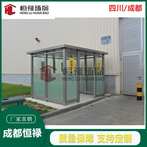 吸烟亭  户外吸烟成都生产厂家