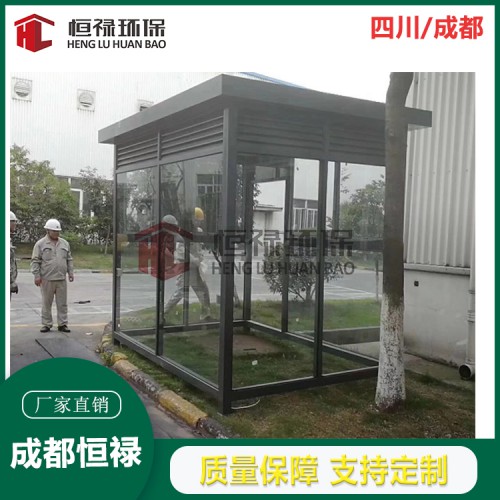 户外控烟亭 控烟室 生产设计制作厂家