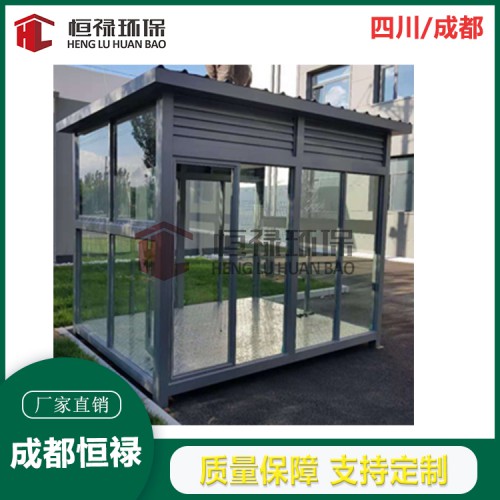 户外控烟亭 控烟室 生产设计制作厂家