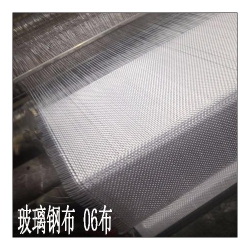 玻璃钢玻璃丝布