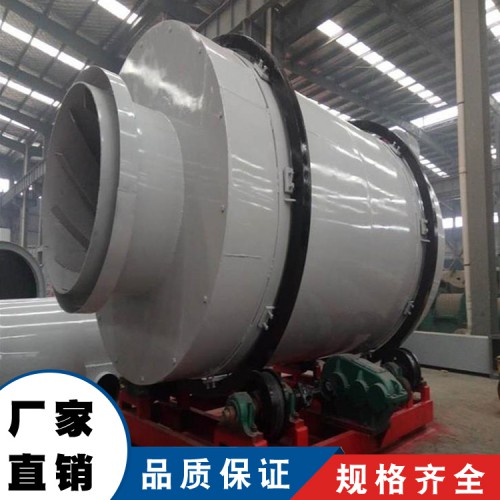 烘干机 烘干机厂家