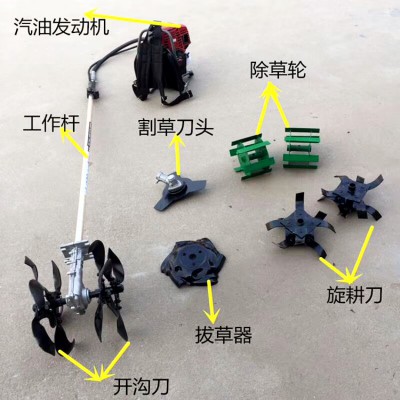 果园锄草机 新型便携式锄地机 轻便背负式除草机