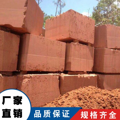 红砂岩