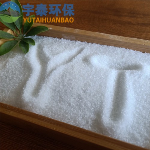 聚丙烯酰胺  阴离子聚丙烯酰胺净水剂  沉淀剂聚丙烯酰胺