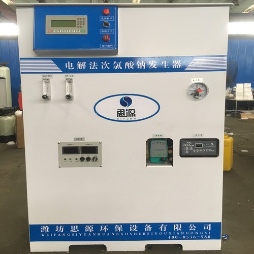 次氯酸钠发生器 100g电解法次氯酸钠发生器 农饮水消毒设备