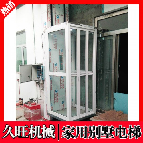 可定制私人家用别墅电梯 二三层升降电梯
