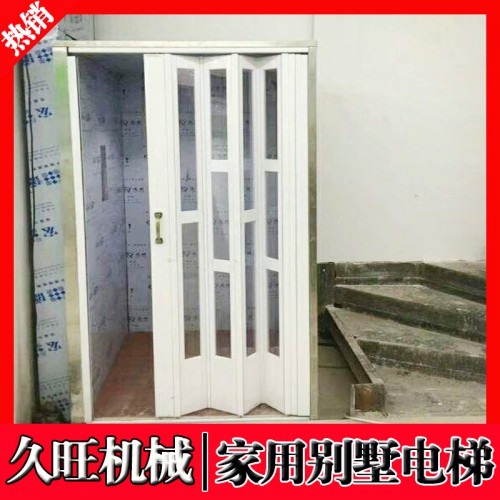 厂家定制家庭用升降电梯 二层三层室内外家用电梯