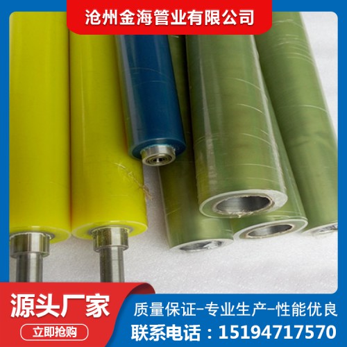 胶辊 聚氨酯胶辊定制 耐磨聚氨酯胶辊   金海胶辊公司生产