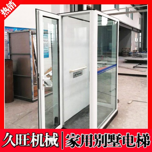 定制生产液压电梯 家用别墅简易电梯 复式阁楼电梯
