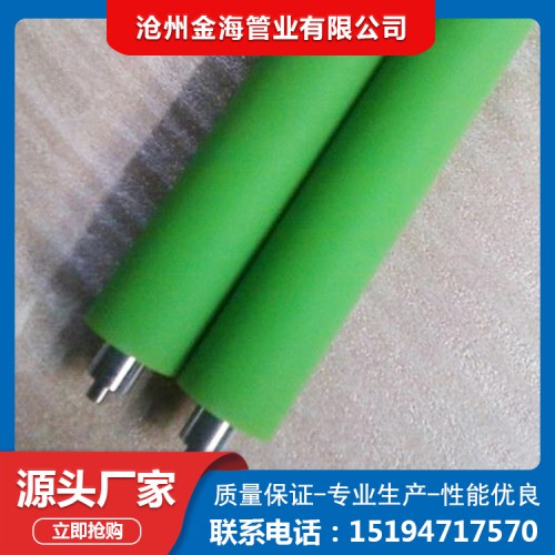 北京胶辊定制  金海胶辊厂家制作  聚氨酯耐磨胶辊