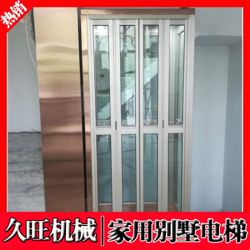 家用电梯 小型二三层升降电梯 室内外电梯