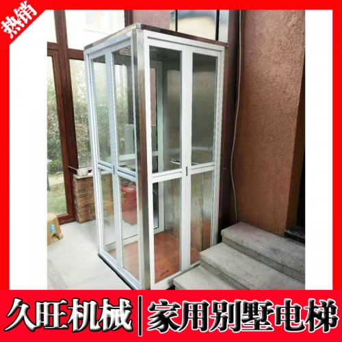 定制直销 家用别墅小电梯 别墅阁楼私人电梯