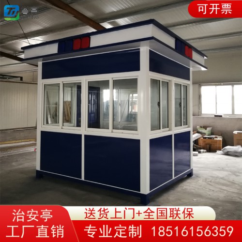 警亭 交通治安警亭 岗亭