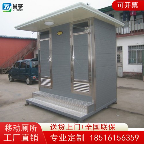 临时厕所卫生间