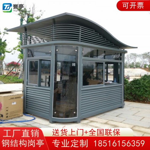 岗亭 治安亭 收费亭 保安亭 售货亭  垃圾房 移动厕所
