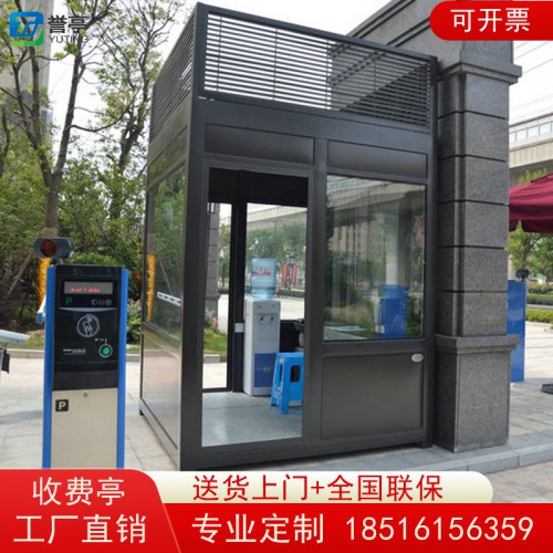 岗亭 治安亭 收费亭 保安亭 售货亭  垃圾房 移动厕所