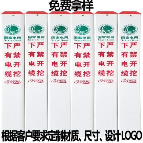 大连直供玻璃钢标志牌