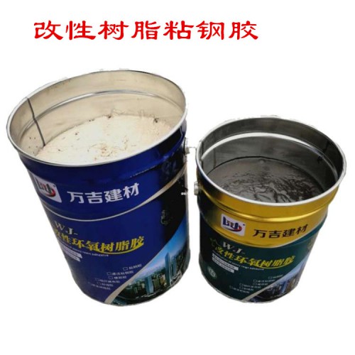 粘钢胶 供应改性环氧粘钢胶厂家