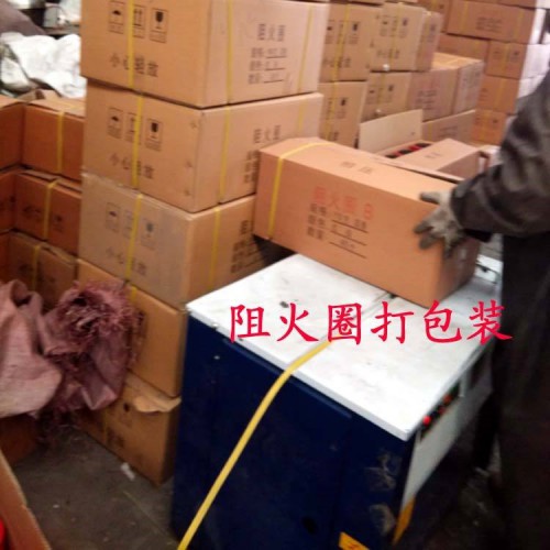 阻火圈110 国标阻火圈 互利防火材料