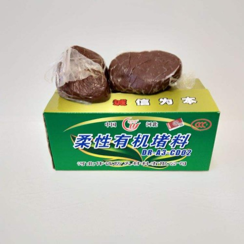 正版防火泥封堵20kg耐高温胶泥有机堵料