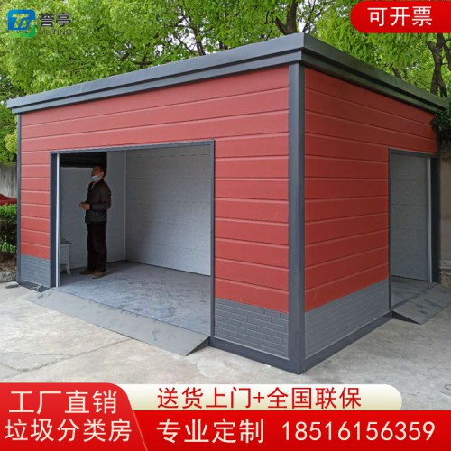 垃圾房厂家定做 岗亭 保安亭 物业岗亭 收费亭
