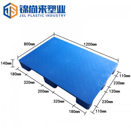 塑料卡板 江苏锦尚来 1208九脚平板托盘 现货特价