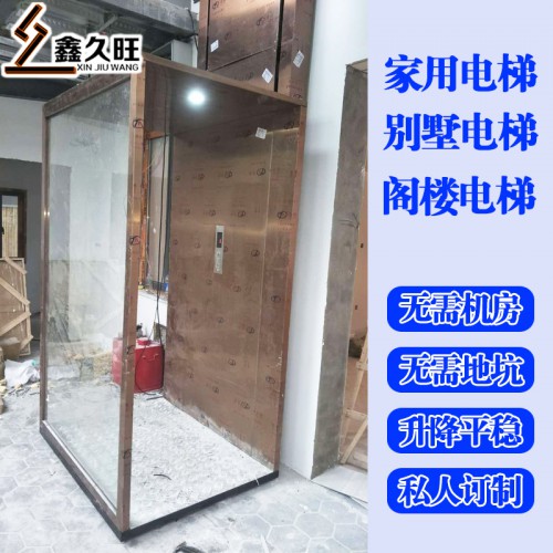 可定制简易升降电梯 小型家用电梯 复式阁楼电梯