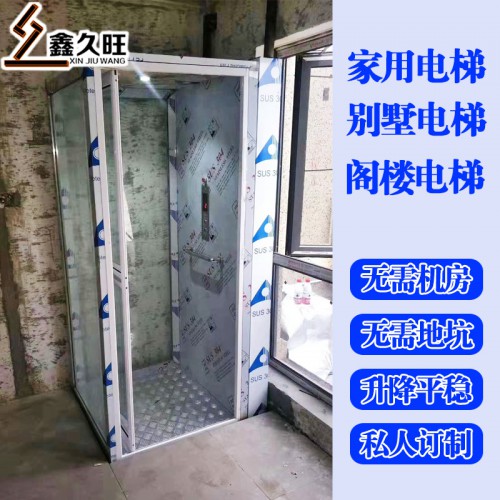 家用电梯厂家直销 小型室内别墅二三四层液压升降电梯