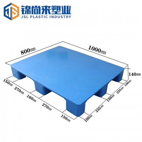 塑料卡板 江苏锦尚来 1008九脚托盘 工厂现货