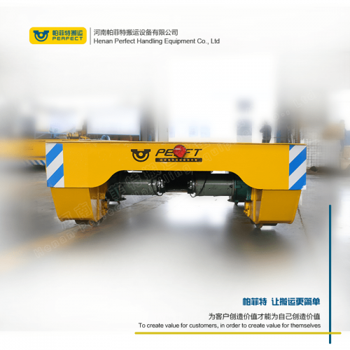 20T电动转运车液压蓄电池轨道平车电动平板遥控地轨平板车载重