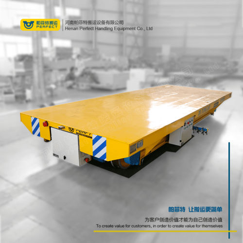 低压轨道电动平车 轨道电动平车 轨道平板车 车间搬运电动平车