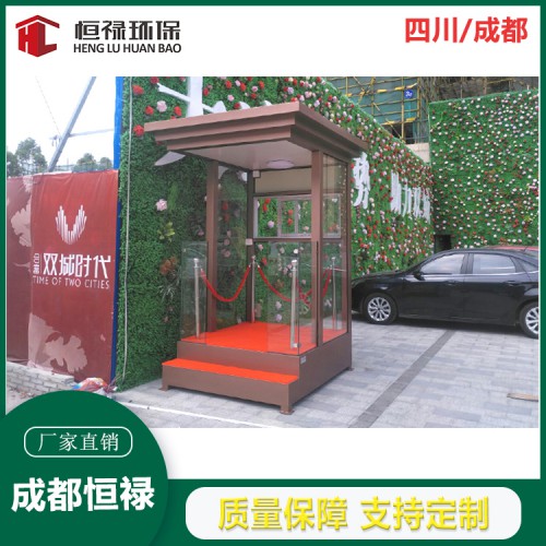保安站岗亭厂家  形象岗台 岗亭伞价格