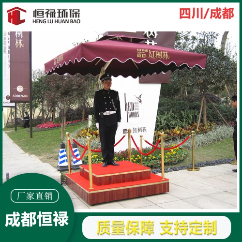 保安站岗亭厂家  形象岗台 岗亭伞价格