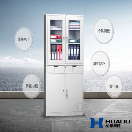 文件柜 厂家直销