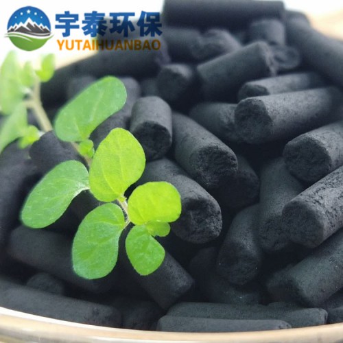 厂家价直销空气净化用柱状活性炭