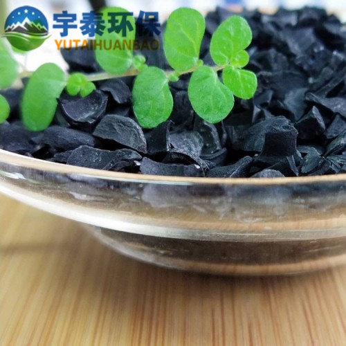 饮用水处理颗粒活性炭 工厂水质净化用果壳活性炭