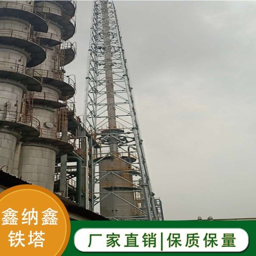 烟筒塔 烟筒塔厂家