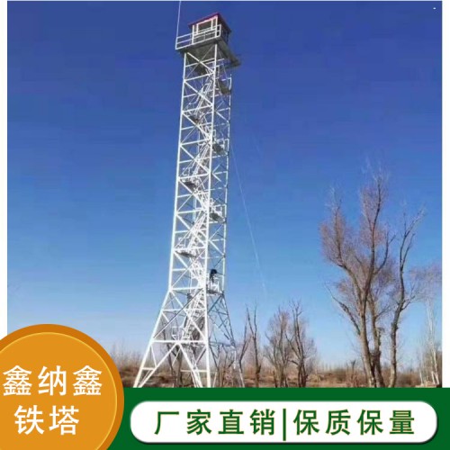 瞭望塔厂家