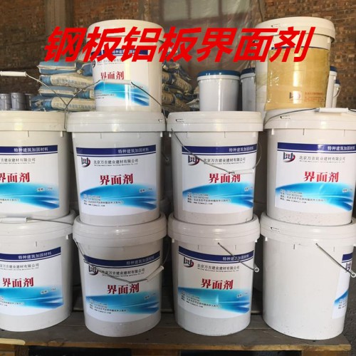 EC-1高强表面处理剂 瓷砖钢板铝板拉毛界面剂