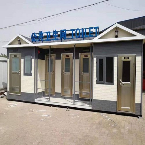 移动厕所厂家