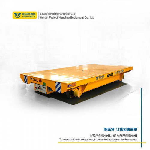 BDG-5T小吨位低压轨道供电电动平板车 遥控手柄转运车