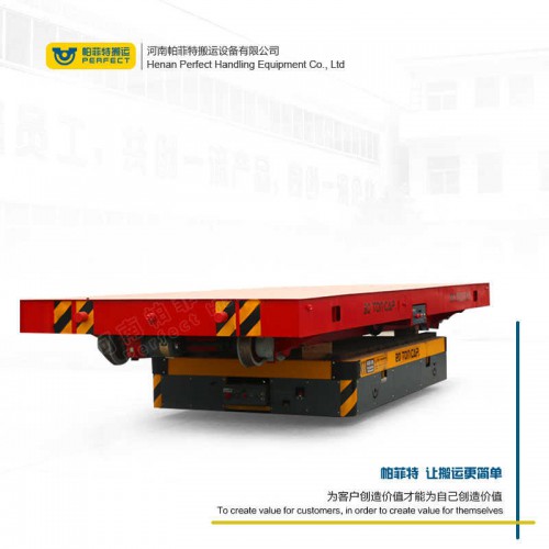 轨道电平车电瓶轨道牵引车定制V型升降台面过跨平车