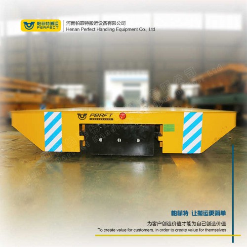 厂家直销三相低压电动平板车轨道供电电动搬运车车间电动平板车