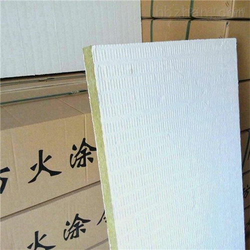 CP670B防火涂层板 国标电缆防火涂层板 封堵用防火板材