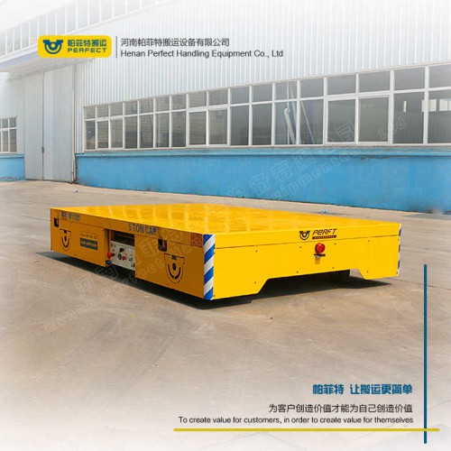 遥控器控制 无轨模具车 300吨重重型轨道车 车间转运设备