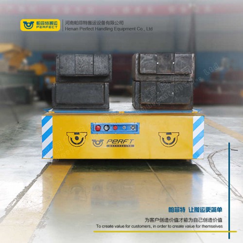 货物运输 蓄电池电动平车 50吨电动轨道转盘 车间转运设备