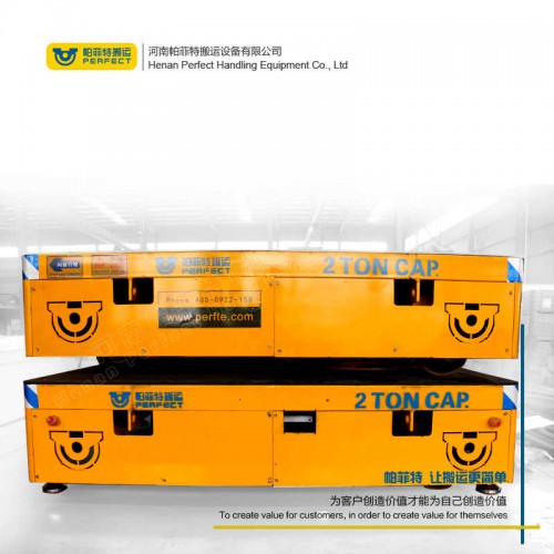 厂家 轨道搬运车 40吨重型流水线电动平车 车间转运设备