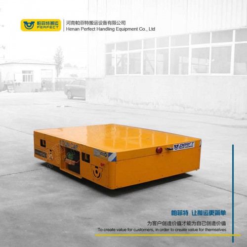 拉运平把车 轨道电动平车 300吨重重型轨道车 车间转运设备