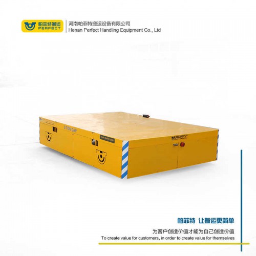 遥控器控制 横移电动平车 250吨承重手动平板车 车间转运设备